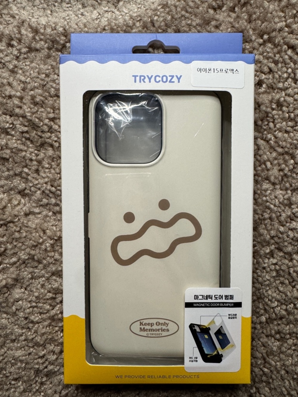 Beige Phone Case with Brown Face Design - Compatible Cell Phone Accessory